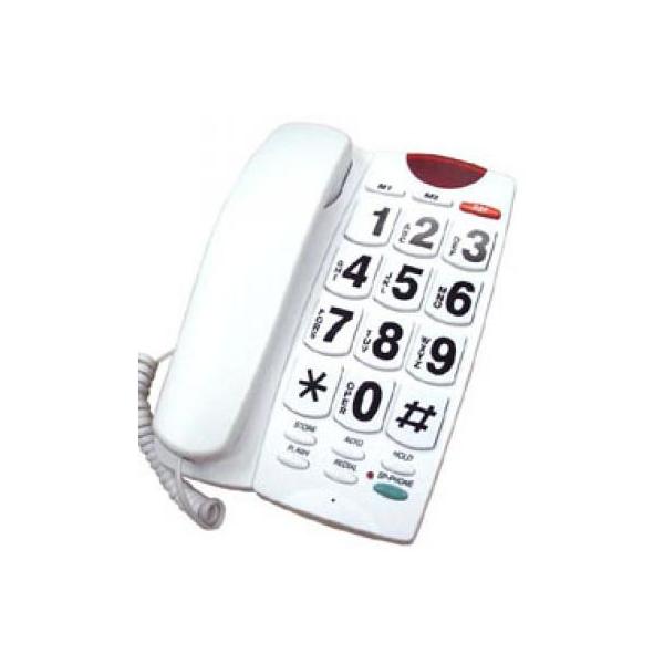 EM Help Phone